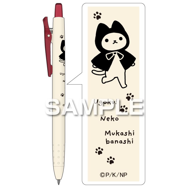 うごく！ねこむかしばなし ジュース クラシックカラー／1