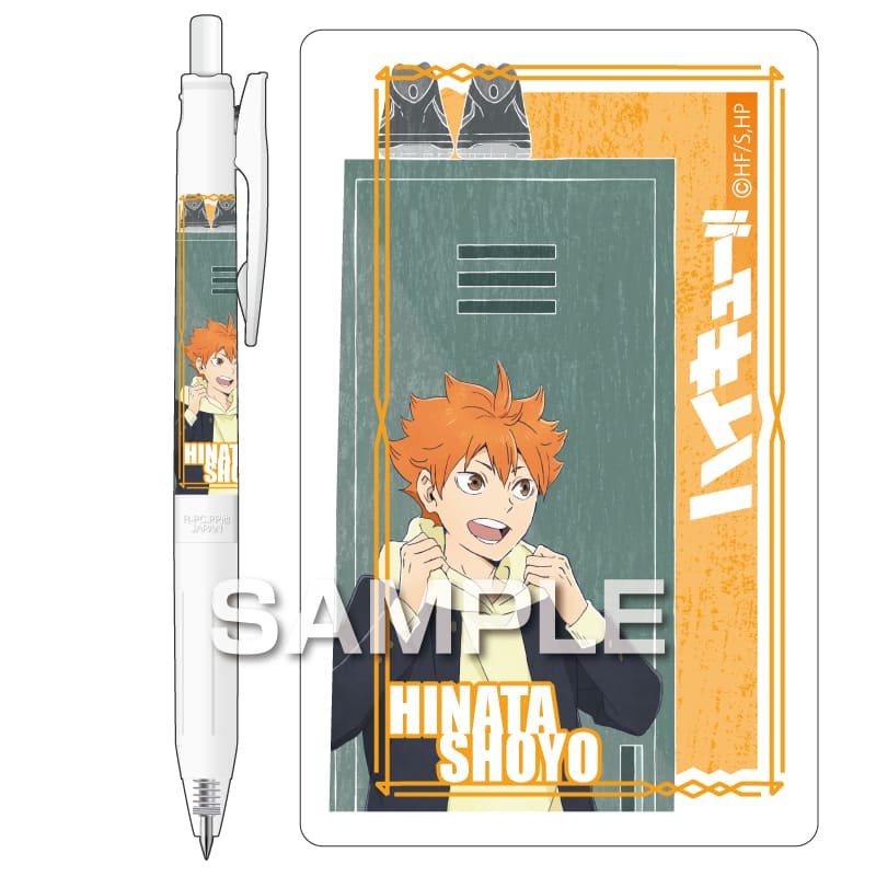 ハイキュー!! サラサボールペン／日向翔陽