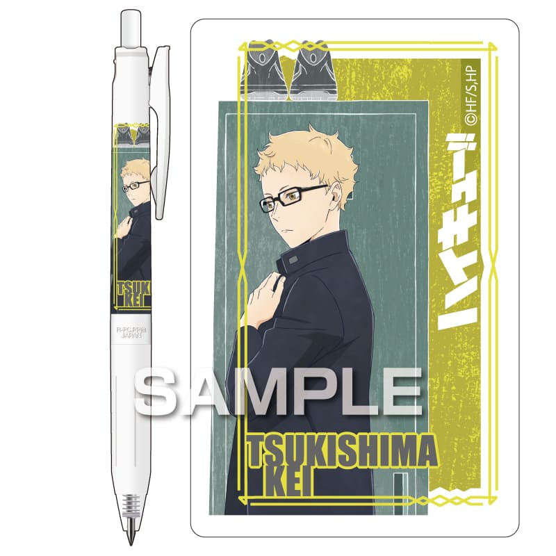 ハイキュー!! クロッキー帳／月島 蛍 |ヒサゴオンラインショップ（HISAGO）