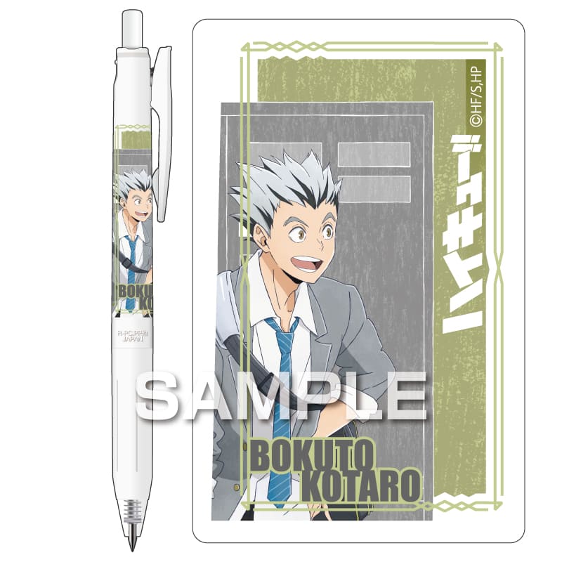 ハイキュー!! サラサボールペン／木兎光太郎