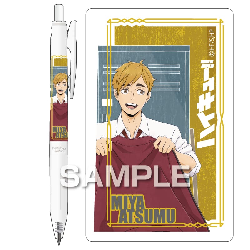 ハイキュー!! サラサボールペン／宮 侑