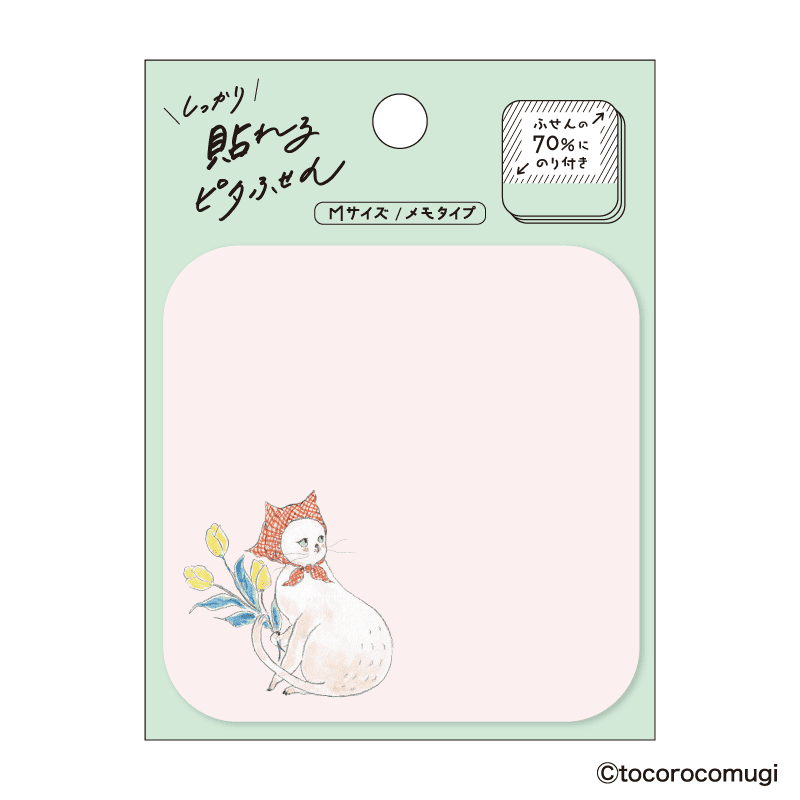 しっかり貼れるピタふせん M（メモタイプ）／トコロコムギ 恋するチューリップにゃんこ