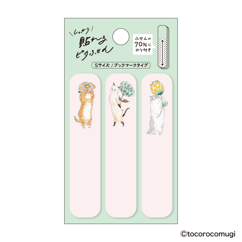 しっかり貼れるピタふせん S（ブックマークタイプ）／トコロコムギ お花の妖精さんにゃんこ
