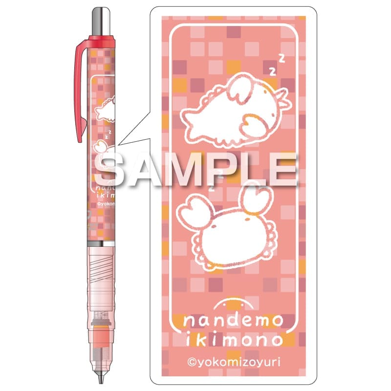 なんでもいきもの デルガード／カニとエビ