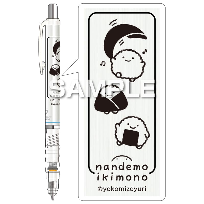 なんでもいきもの デルガード／のりおにぎり