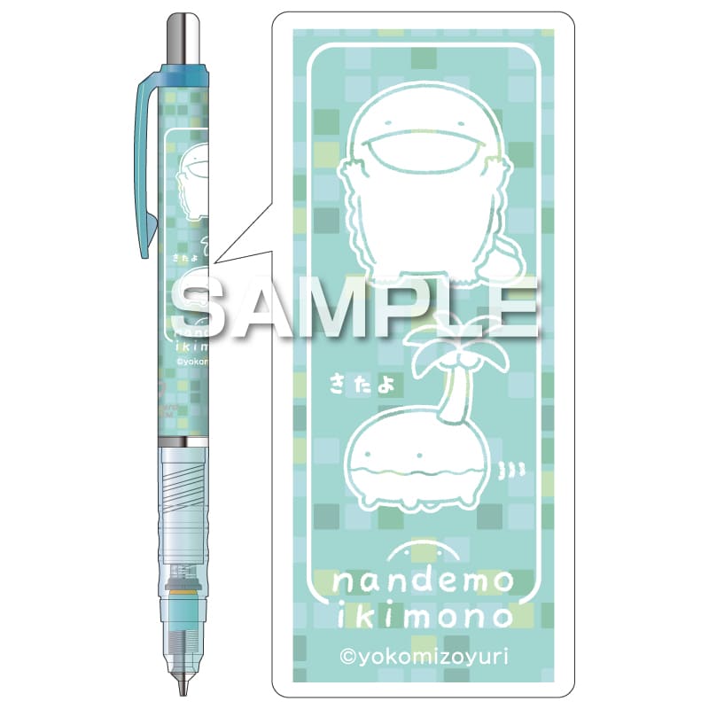 なんでもいきもの デルガード／こじまと大さんせいうお