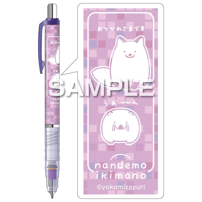 なんでもいきもの デルガード／だめぎつねとうぉーんばっと