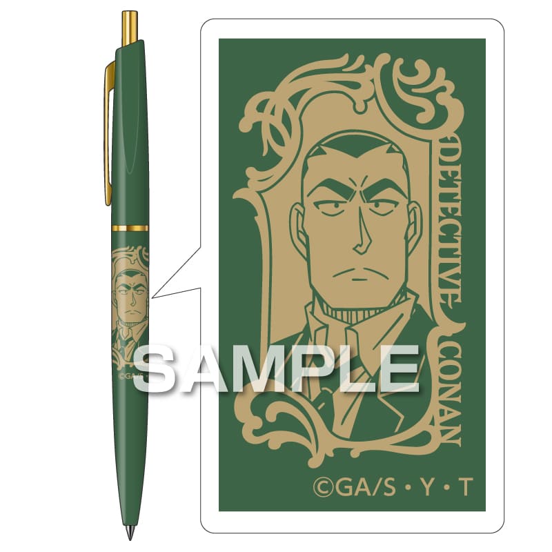 名探偵コナン ボールペン／横溝重悟
