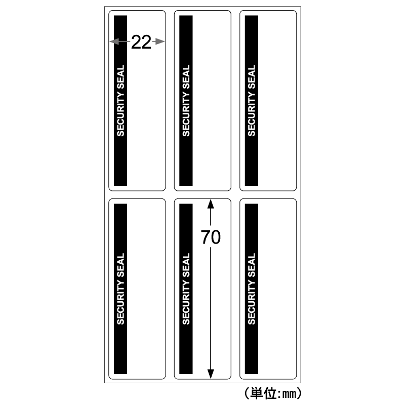 開封防止セキュリティシール 6面 紙タイプ