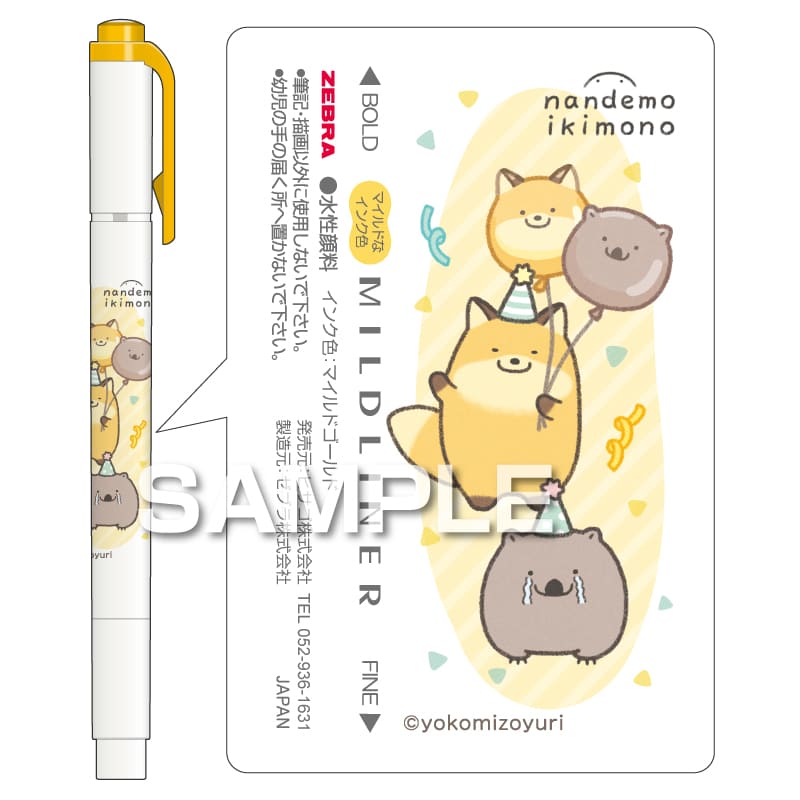 なんでもいきもの マイルドライナー／だめぎつねとうぉーんばっと