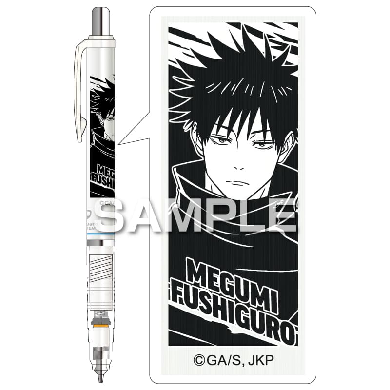 呪術廻戦 デルガード（白）／伏黒 恵