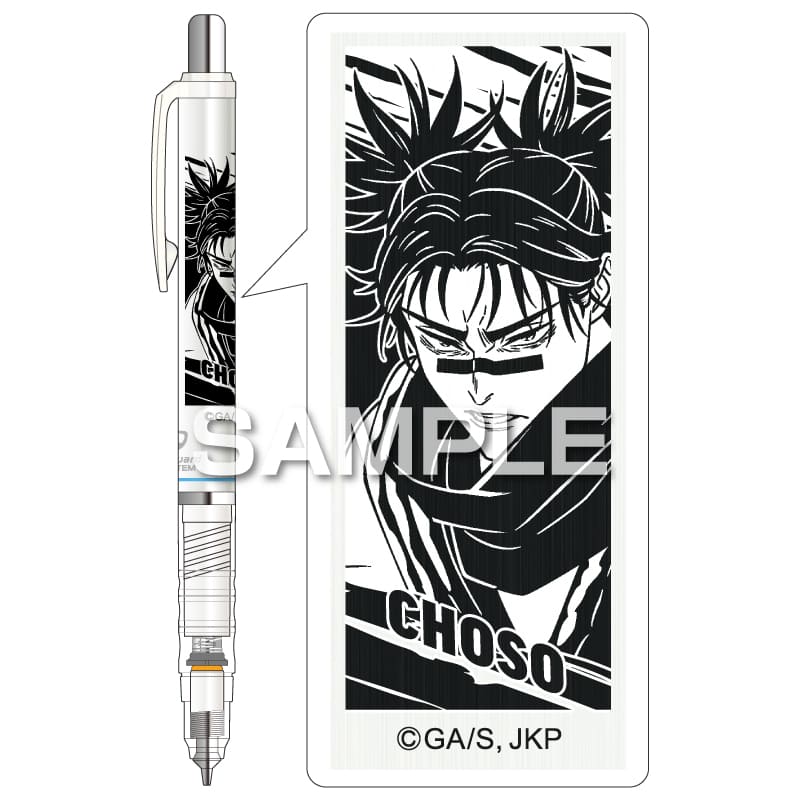 呪術廻戦 デルガード（白）／脹相