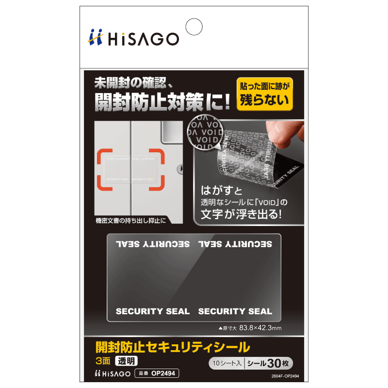 すべての商品 |ヒサゴオンラインショップ（HISAGO）