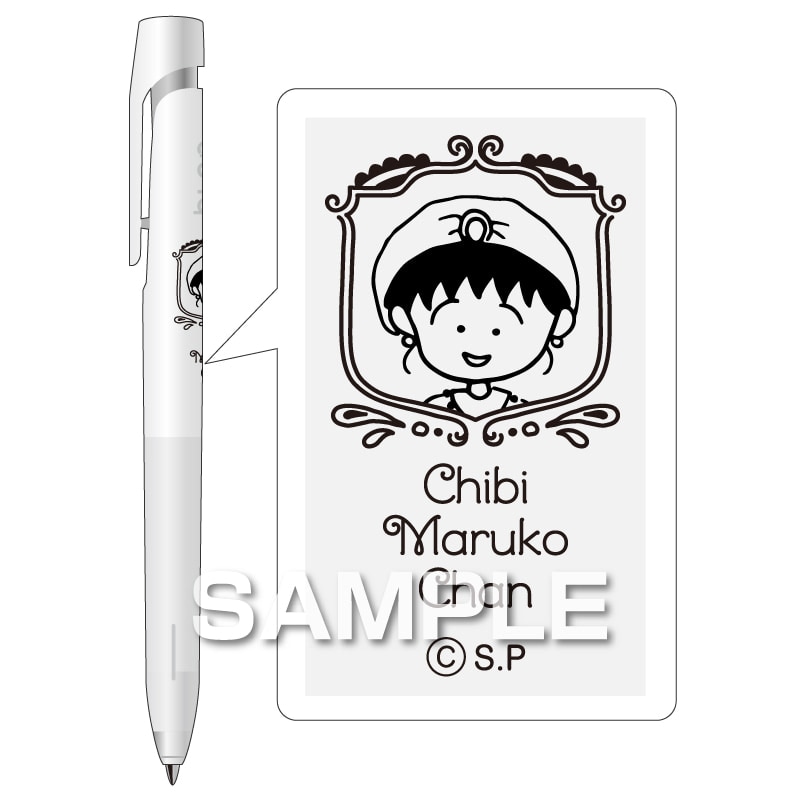ちびまる子ちゃん ブレンボールペン／1