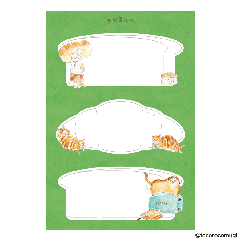 トコロコムギ ちょい書きシール 長方形 ちょっぴりあやしいパン屋さんにゃんこ