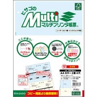 FSC(R)認証 マルチプリンタ帳票 A4 カラー 2面 4穴