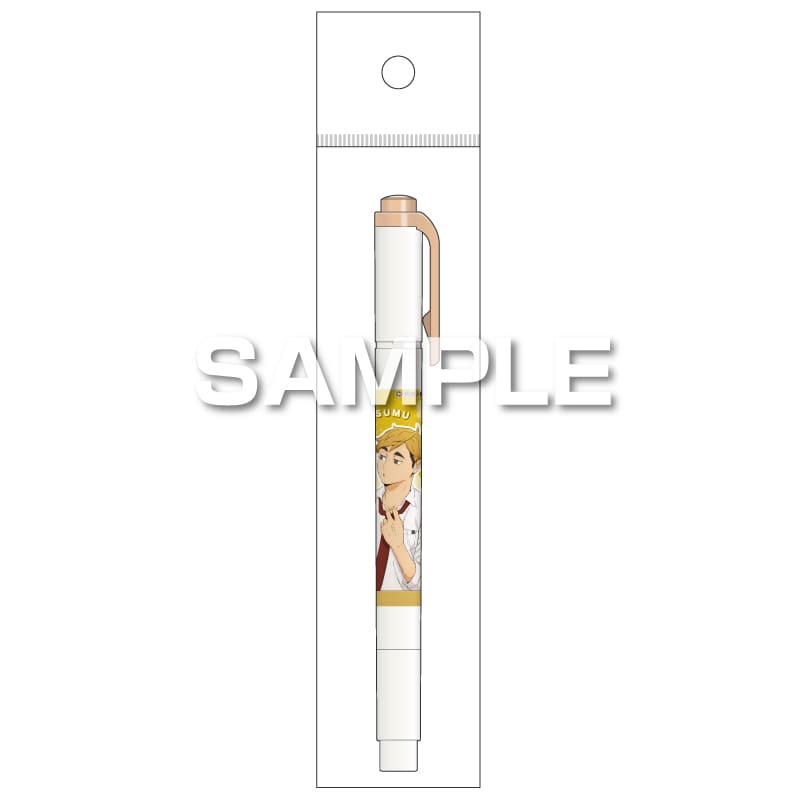 ハイキュー!! マイルドライナー／宮 侑