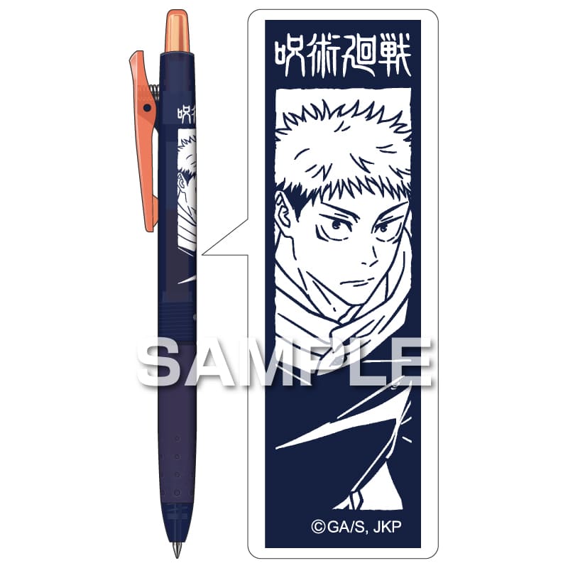 呪術廻戦 ジュース ネオンカラー／虎杖悠仁