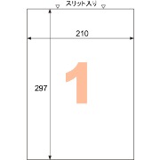 A4タックシール 全面ノーカット       