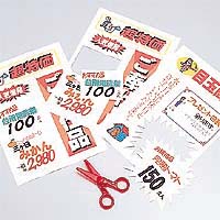 A4タックシール 全面ノーカット       