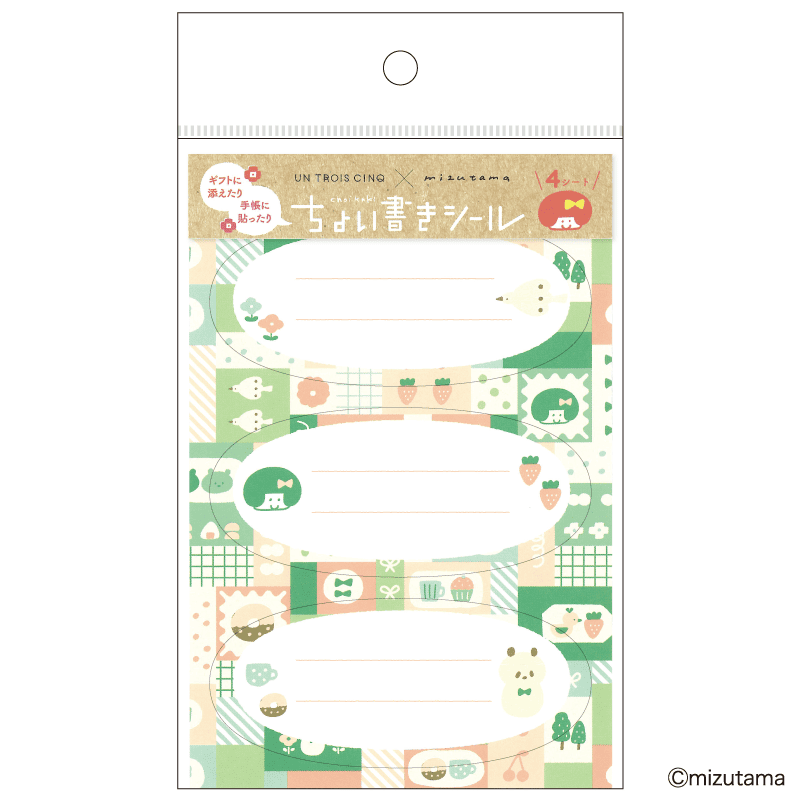 mizutama ちょい書きシール だ円 パッチワーク