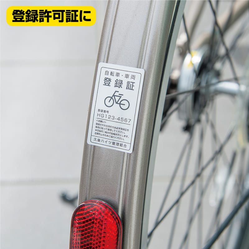 屋外用ラベル シルバーフィルム備品用 A4 36面