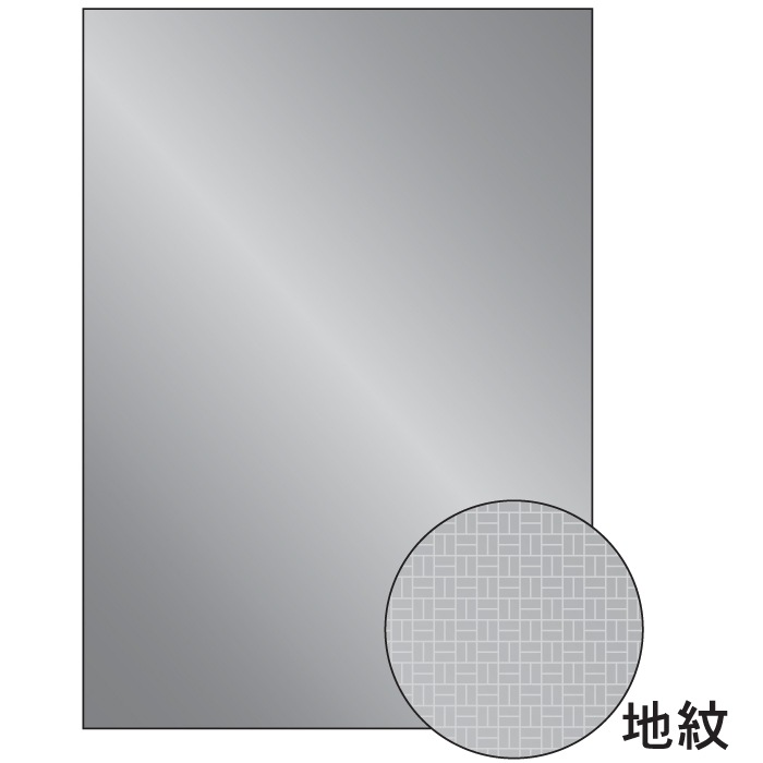 マルチプリンタ帳票 コピー偽造防止用紙 メタル A4