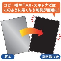 マルチプリンタ帳票 コピー偽造防止用紙 メタル A4