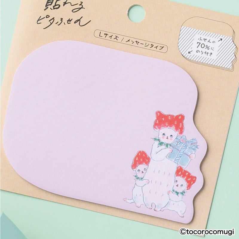 しっかり貼れるピタふせん L（メッセージタイプ）／トコロコムギ 今日こそ告白いちごにゃんこ
