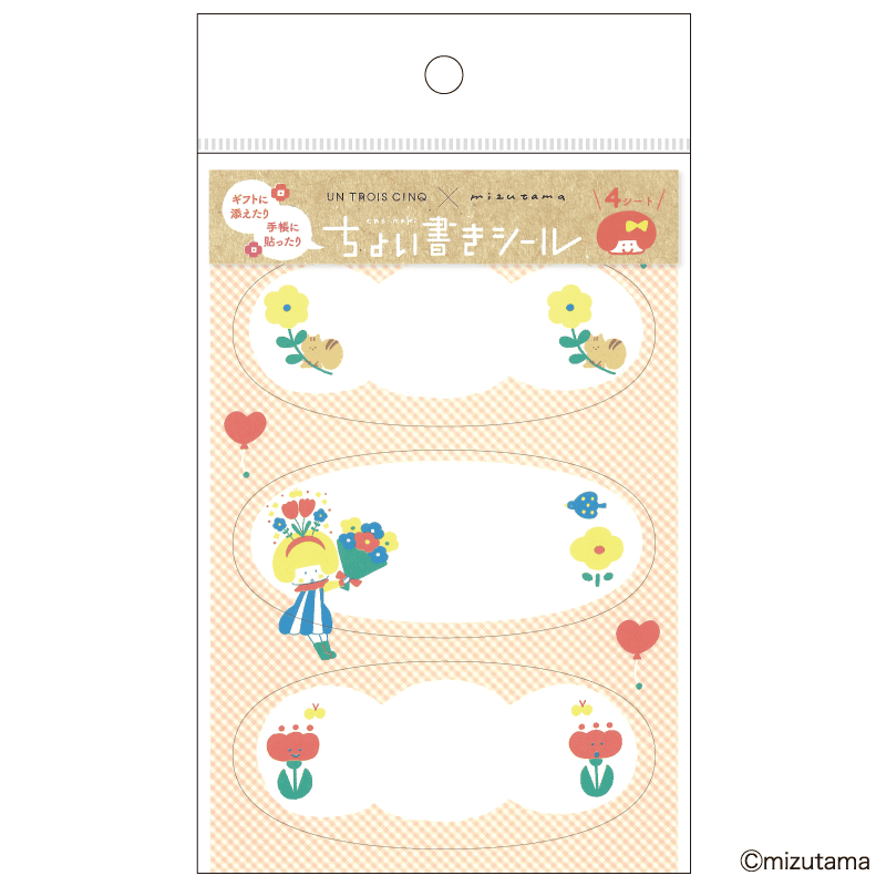 mizutama ちょい書きシール だ円 ブーケ