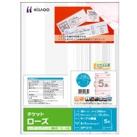 チケット 5面/ローズ