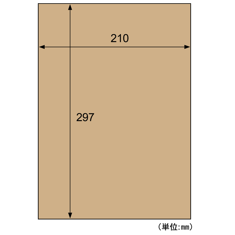 テープのいらない梱包紙 クラフト A4