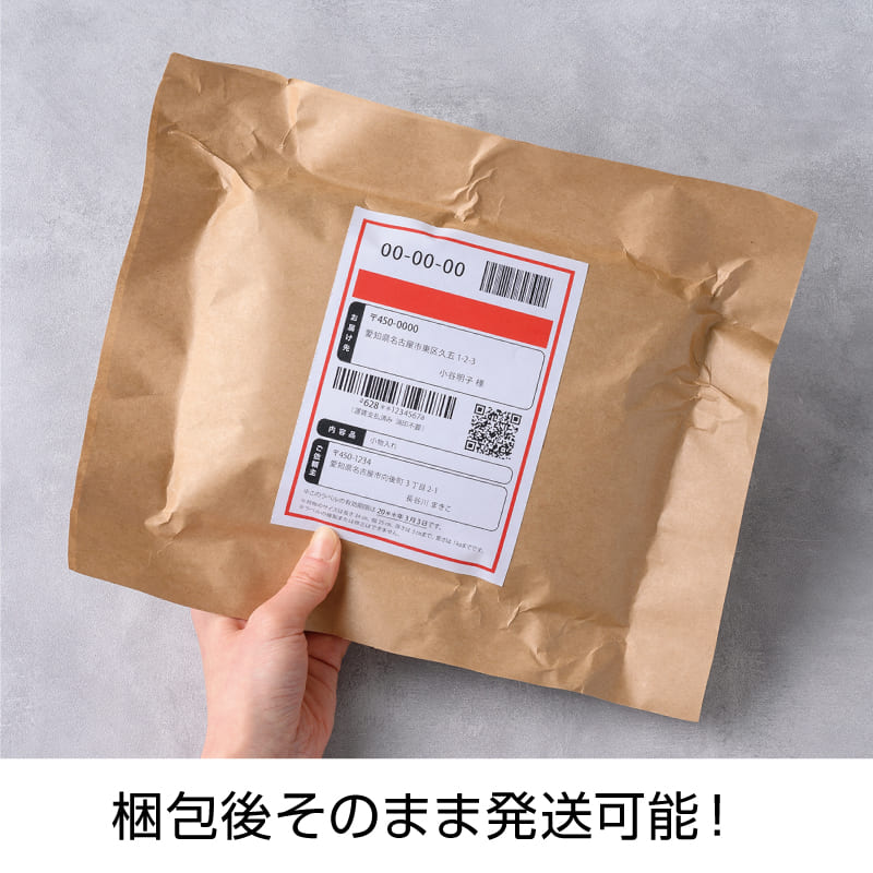 テープのいらない梱包紙 クラフト A4