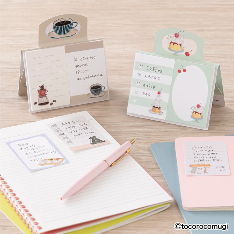 立つふせんBIG おまかせおにぎりにゃんこ／罫線 ＆ フリースペース