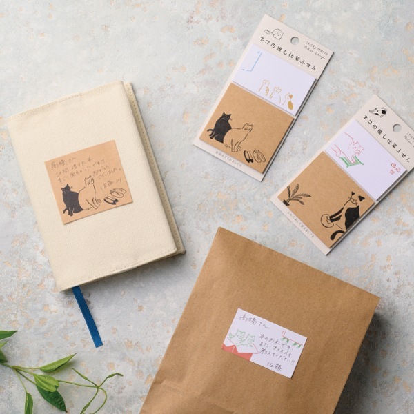 ネコの推し仕草ふせん じーっと見つめるしぐさ