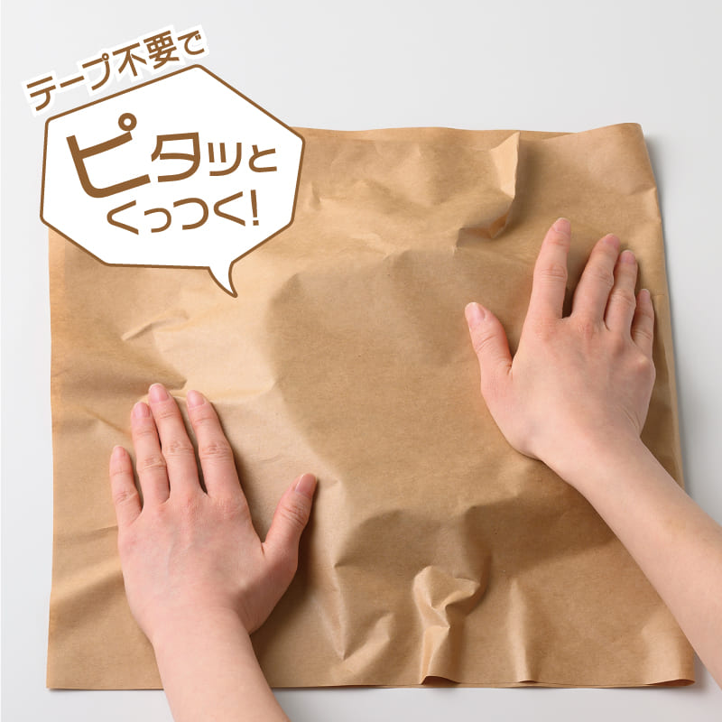 テープのいらない梱包紙 クラフト A3