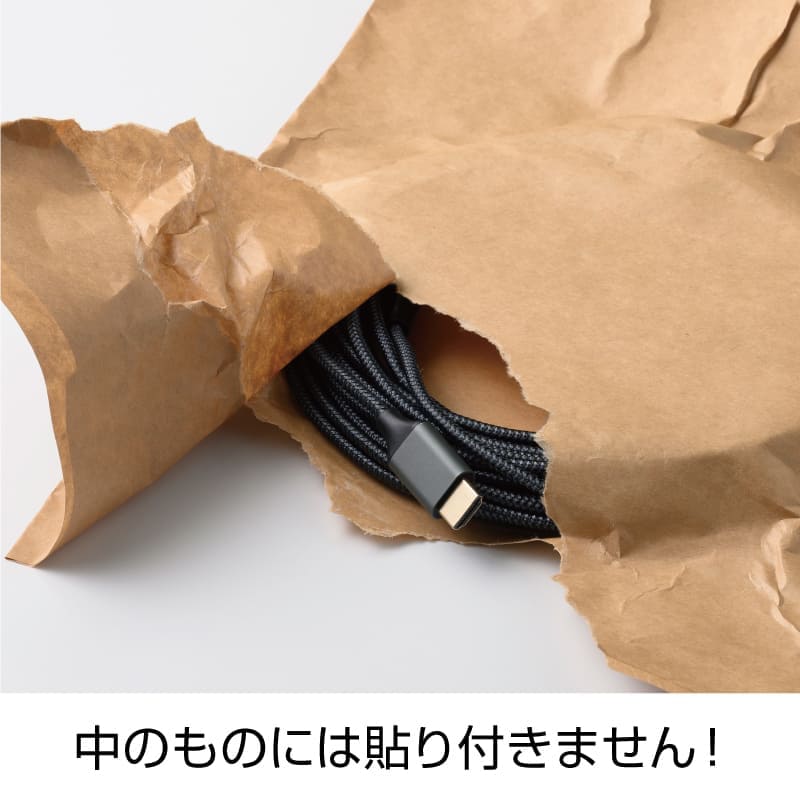 テープのいらない梱包紙 クラフト A3