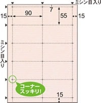 クラッポドロップ 名刺10面/ピーチ