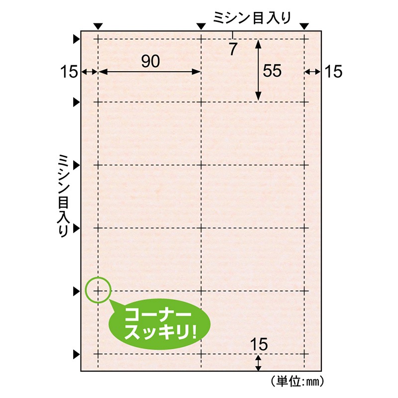 クラッポドロップ 名刺10面/ピーチ