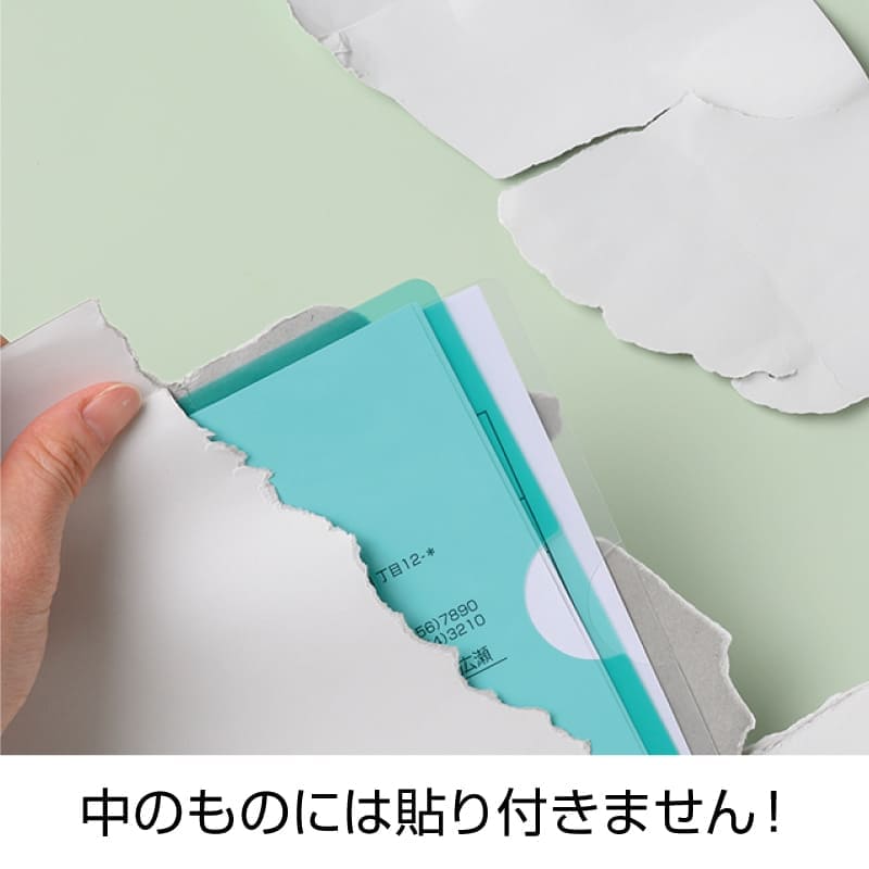 テープのいらない梱包紙 白厚紙 開封注意 A3 折ミシン入
