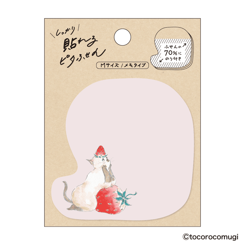 しっかり貼れるピタふせん M（メモタイプ）／トコロコムギ 恋に悩めるいちごにゃんこ