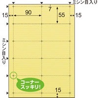 クラッポドロップ 名刺10面/レモン
