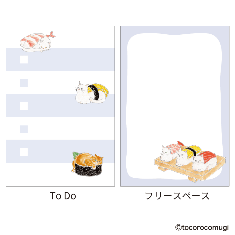 立つふせんBIG ほっぺた落ちるお寿司にゃんこ／To Do ＆ フリースペース