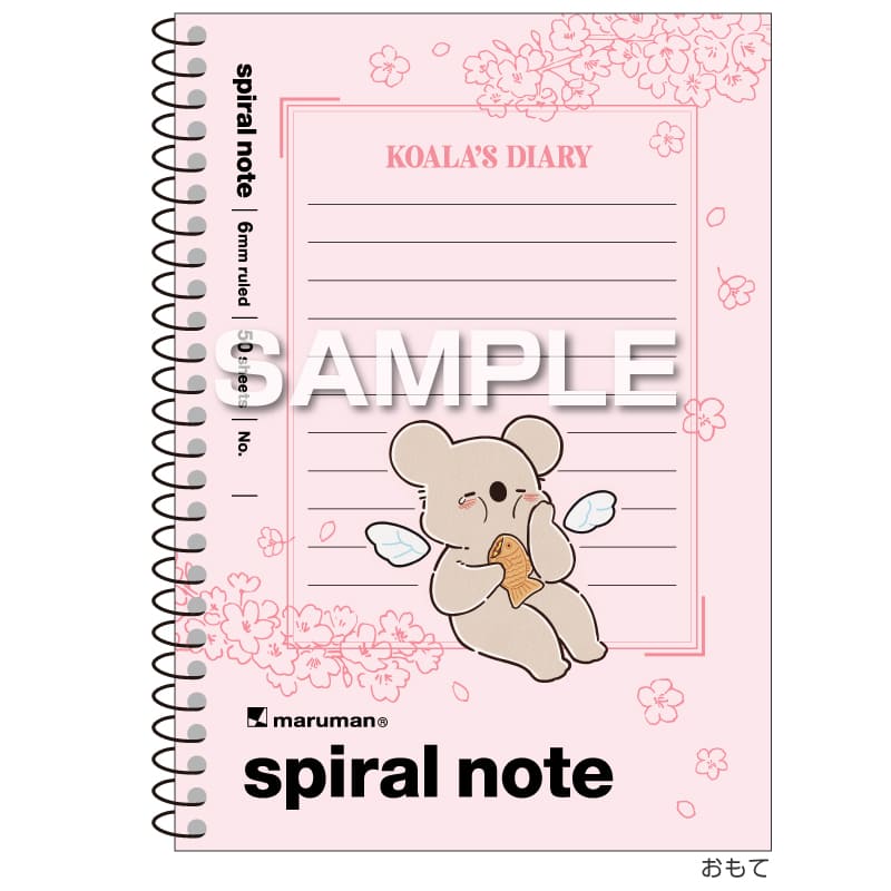 コアラ絵日記 スパイラルノート（A6サイズ）／春のコアラ