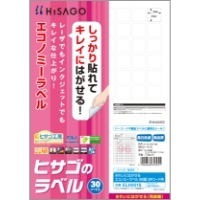 きれいにはがせるエコノミーラベル 96面 QRコード用