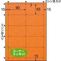クラッポドロップ 名刺10面/オレンジ