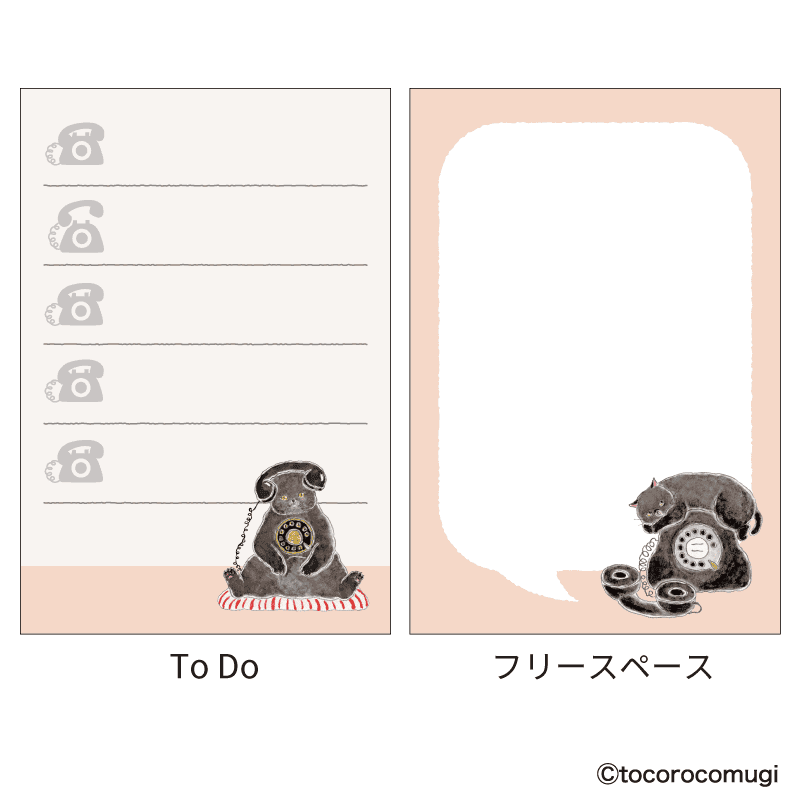 立つふせんBIG もしもし黒猫電話にゃんこ／To Do ＆ フリースペース