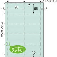 クラッポドロップ 名刺10面/ミント