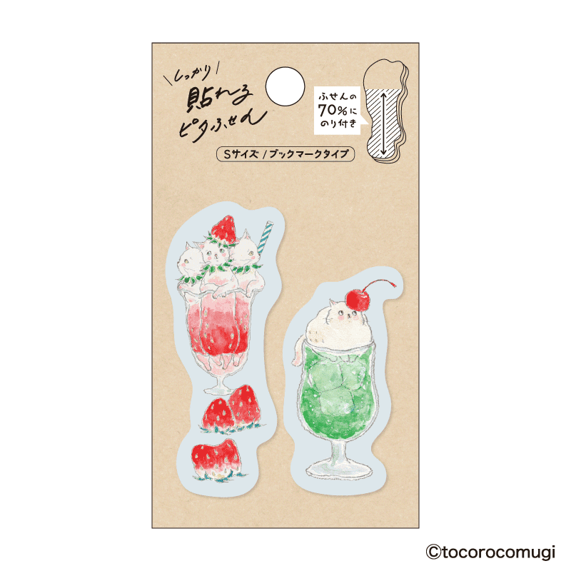 しっかり貼れるピタふせん S(ブックマークタイプ)/トコロコムギ しゅわしゅわソーダにゃんこ