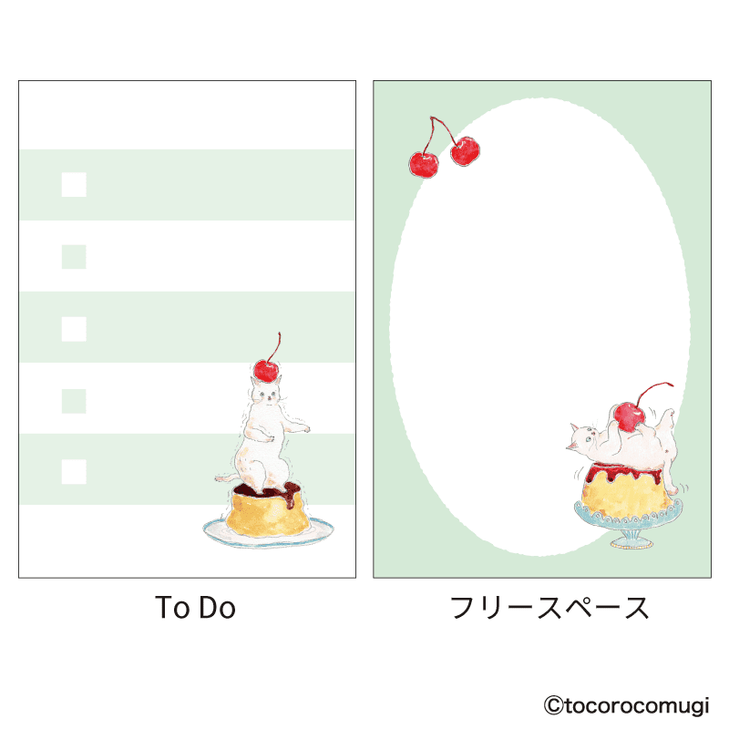 立つふせんBIG ぷるぷるプリンにゃんこ／To Do ＆ フリースペース